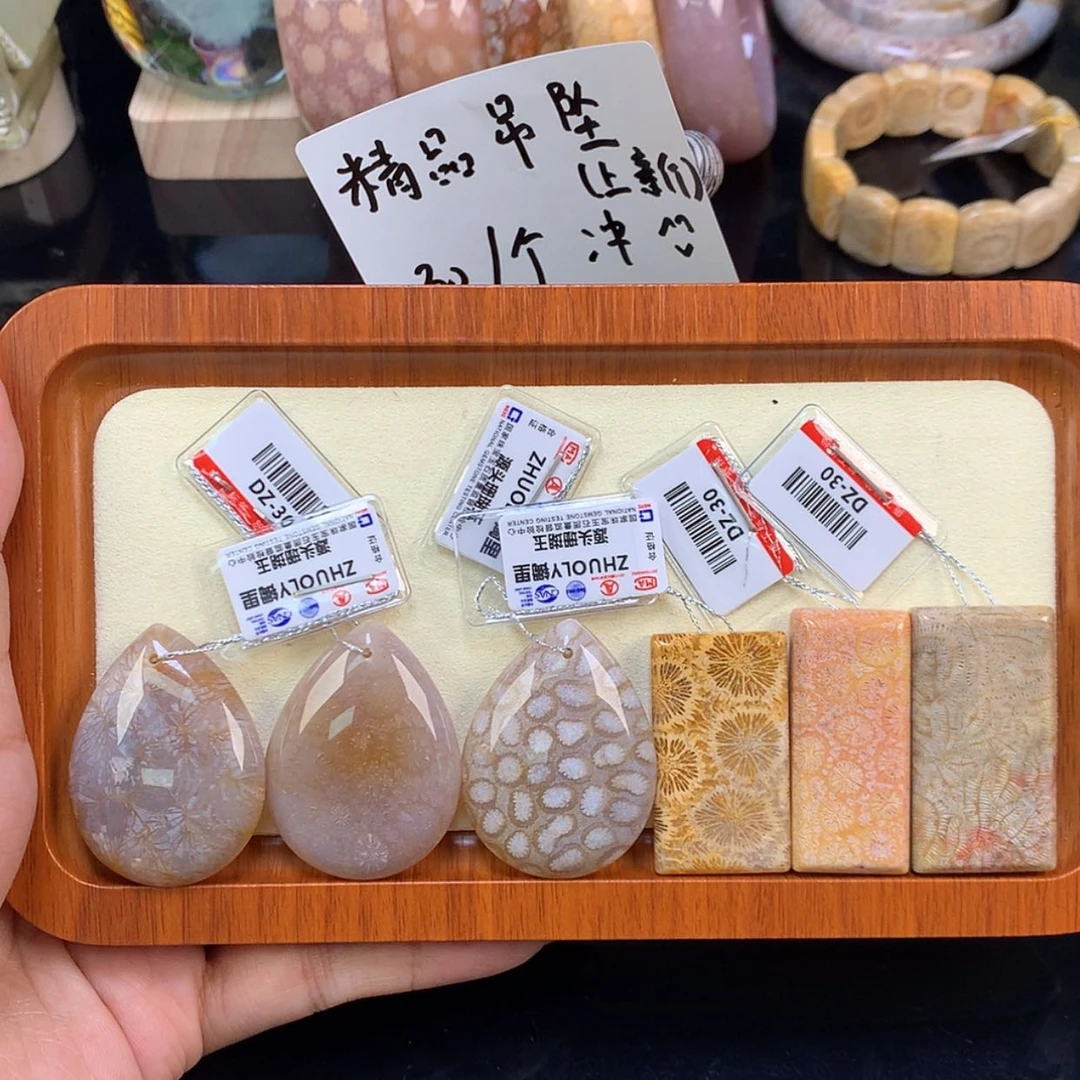 【闪购商品】颈饰未镶嵌硅化珊瑚（珊瑚玉）11号 30/个 可挑