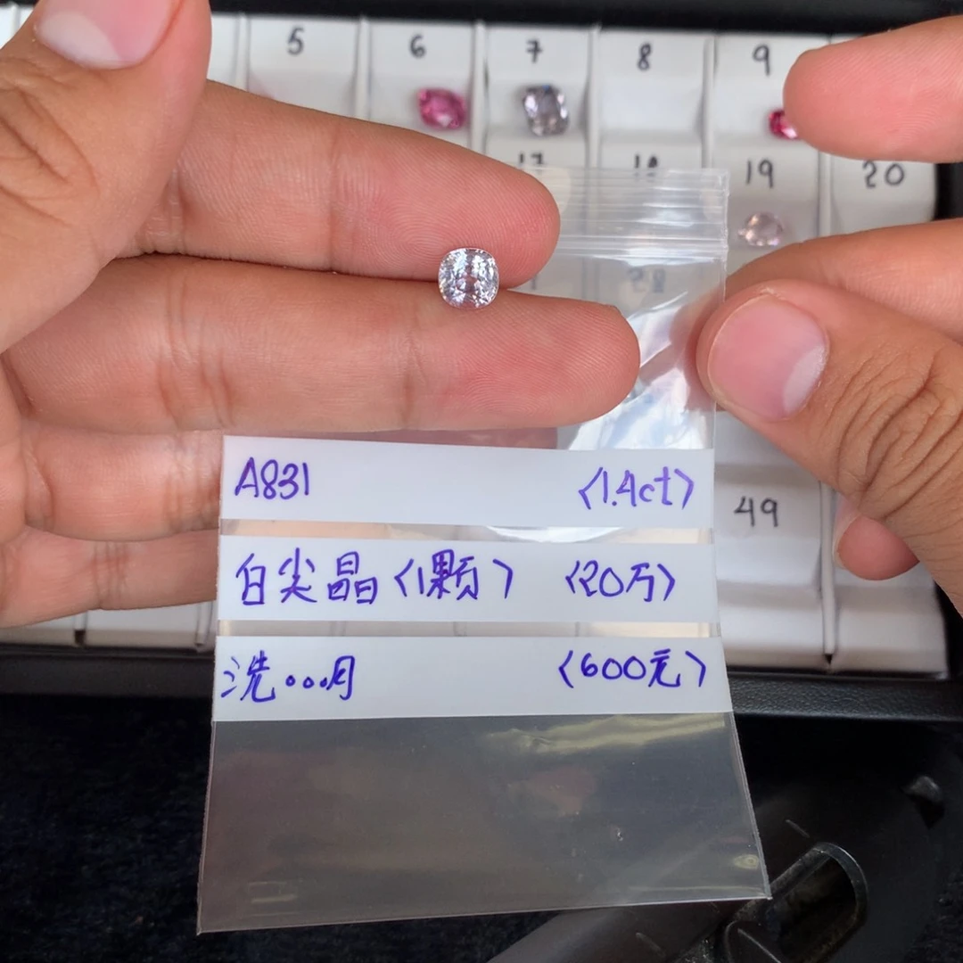 未镶嵌尖晶石珠宝半成品洗*