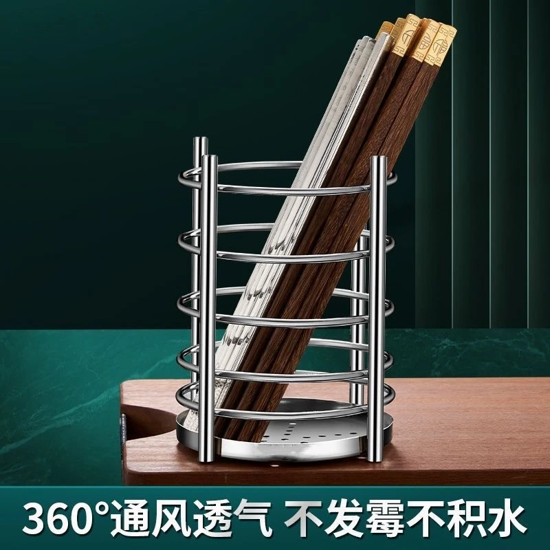 新款不锈钢通风透气筷子笼台面储物置物架