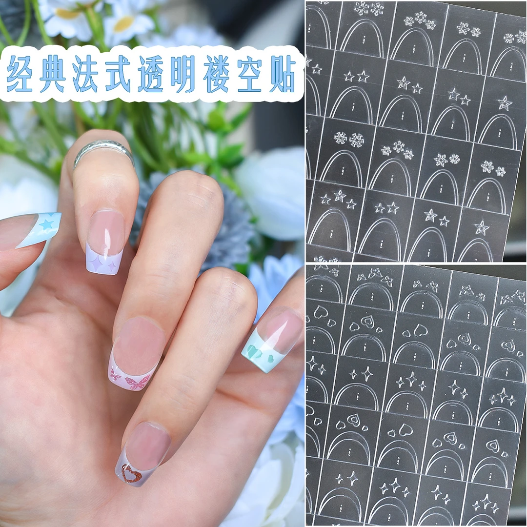 美甲法式透明镂空美甲贴纸喷绘造型圣诞雪花拍拍贴纸两用指甲装饰