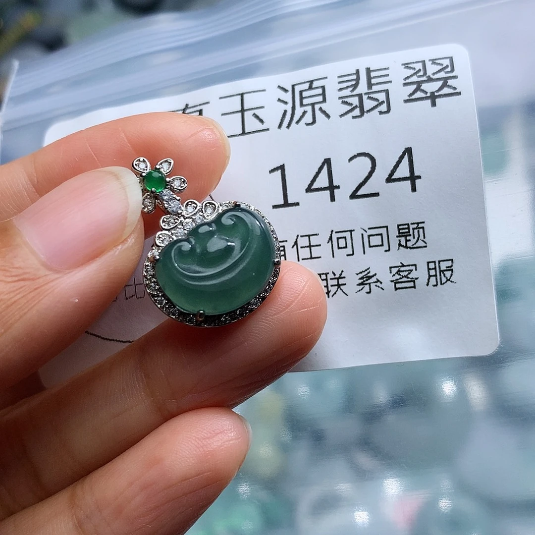 颈饰未镶嵌翡翠1424