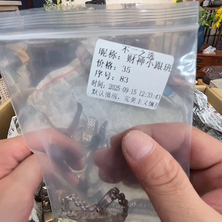 财***班瓷片好的我真的是太喜欢了