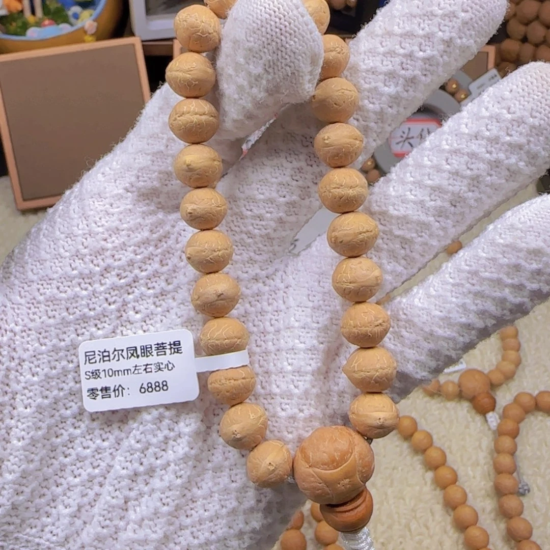 亚***逊手串凤眼菩提10mm左右手串实心