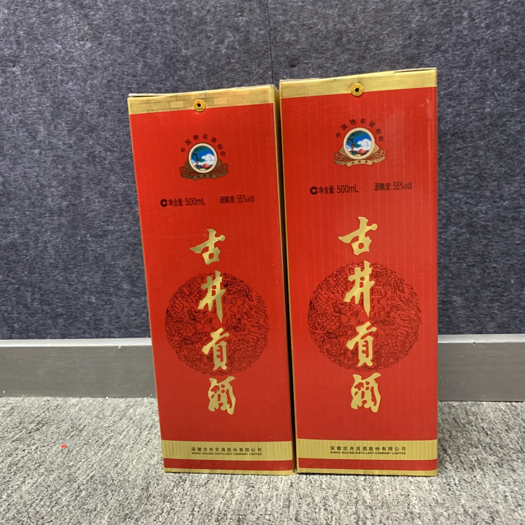 2012年古井贡55度500ml*2瓶-M25BL008389-01