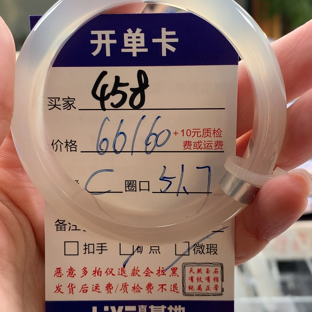 玛瑙/玉髓手镯未镶嵌呆*y