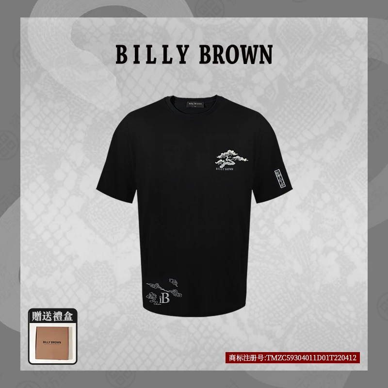 【三姐专属】Billy Brown[云松迎客]轻奢时尚短袖轻奢BILLY259