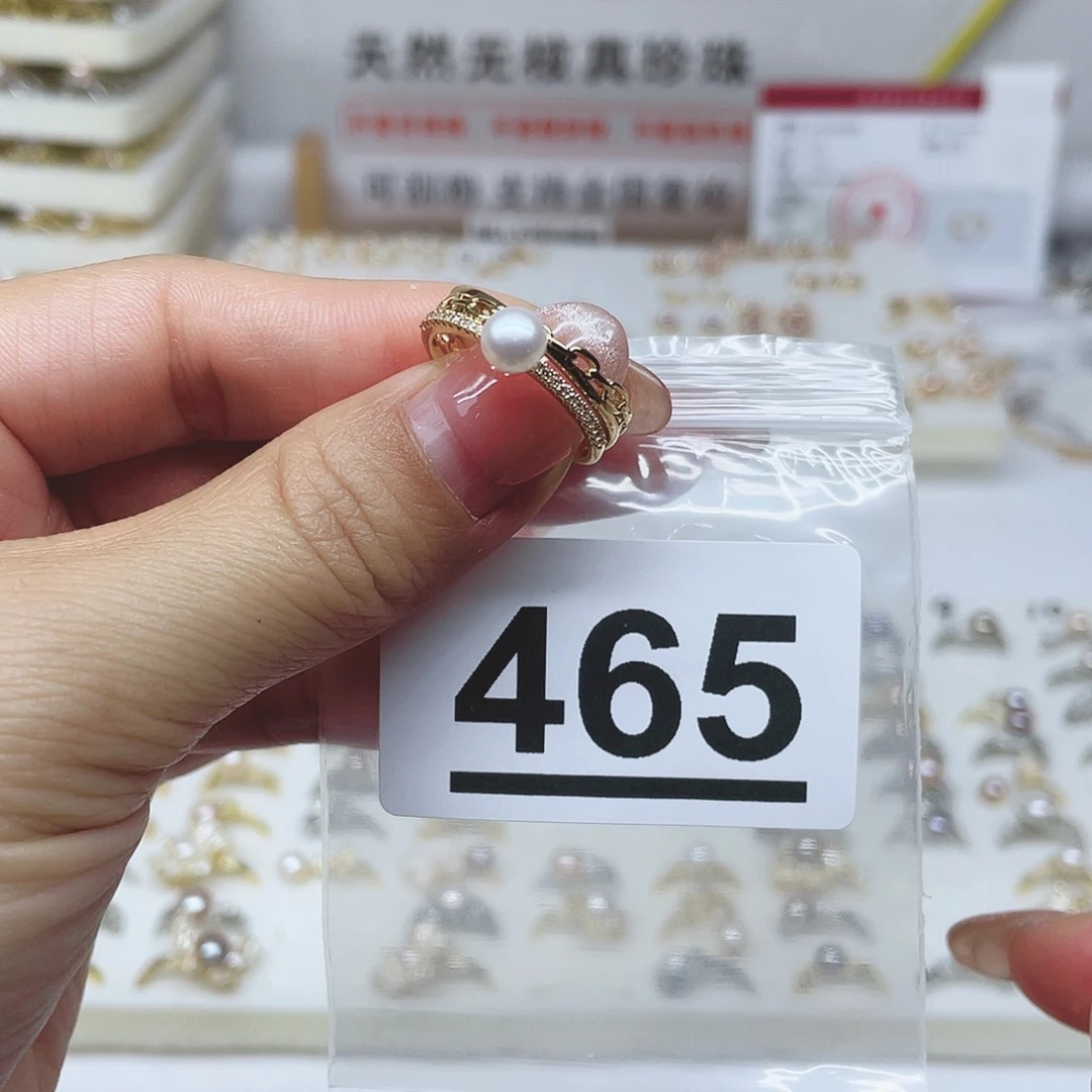 淡水珍珠珠宝奇石合金465