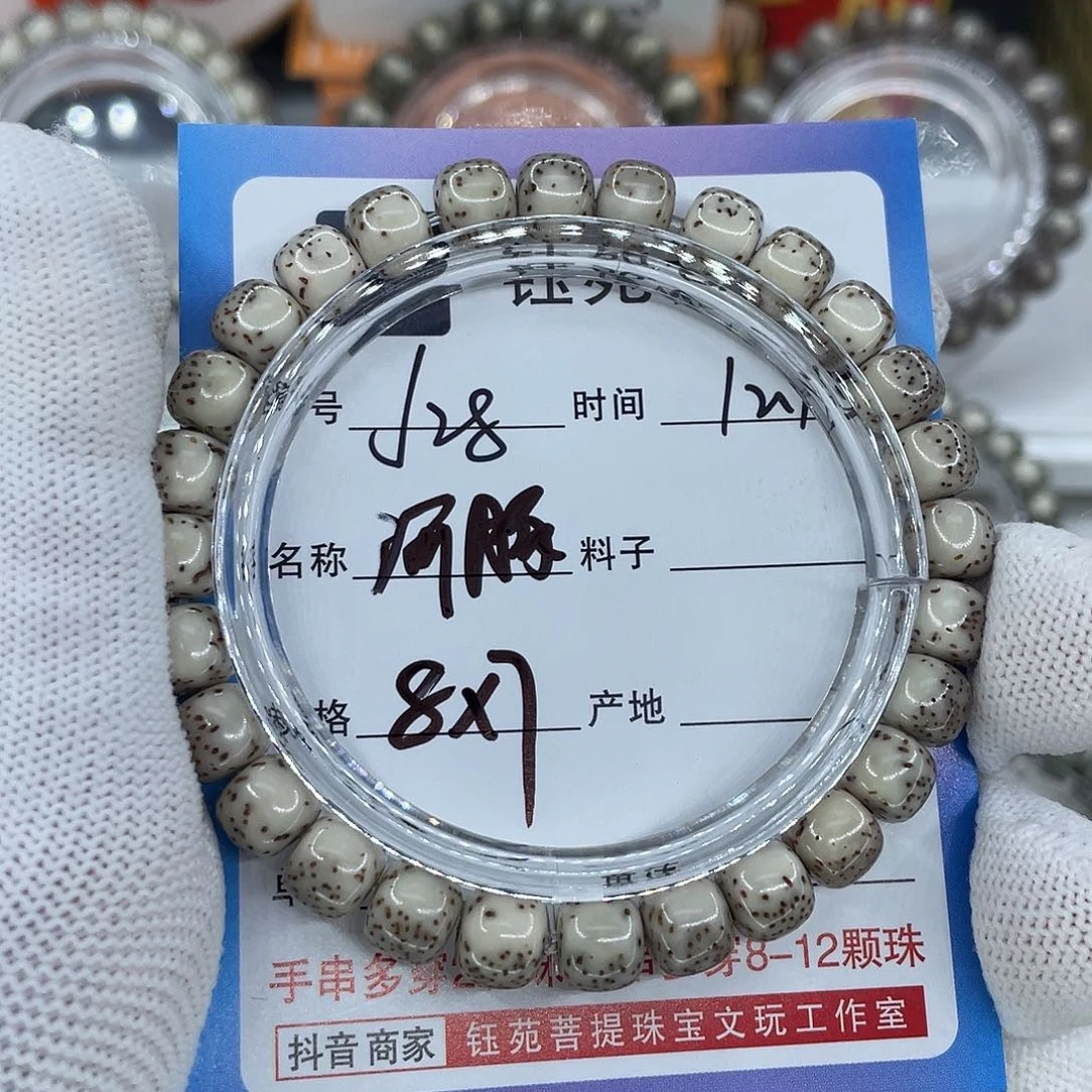 手串星月菩提28河豚