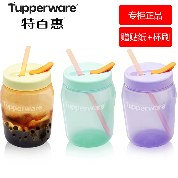 特百惠吸吸罐550ml奶昔杯高颜值可爱密封圆罐自制饮品带吸管水杯