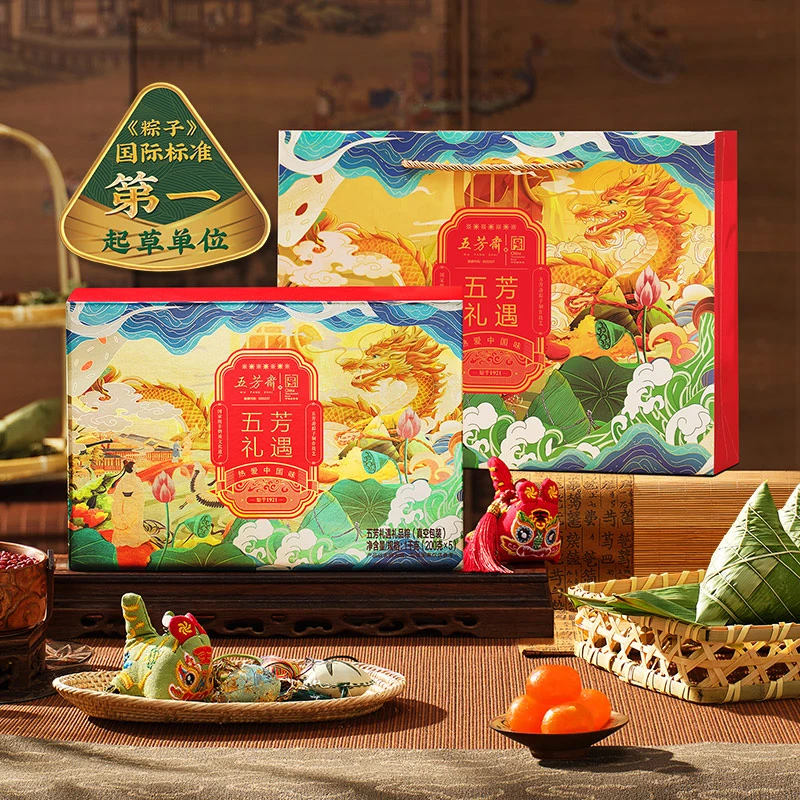 【五芳斋】五芳礼遇礼盒10粽6咸4甜蛋黄腊肠猪肉粽豆沙红枣粽D