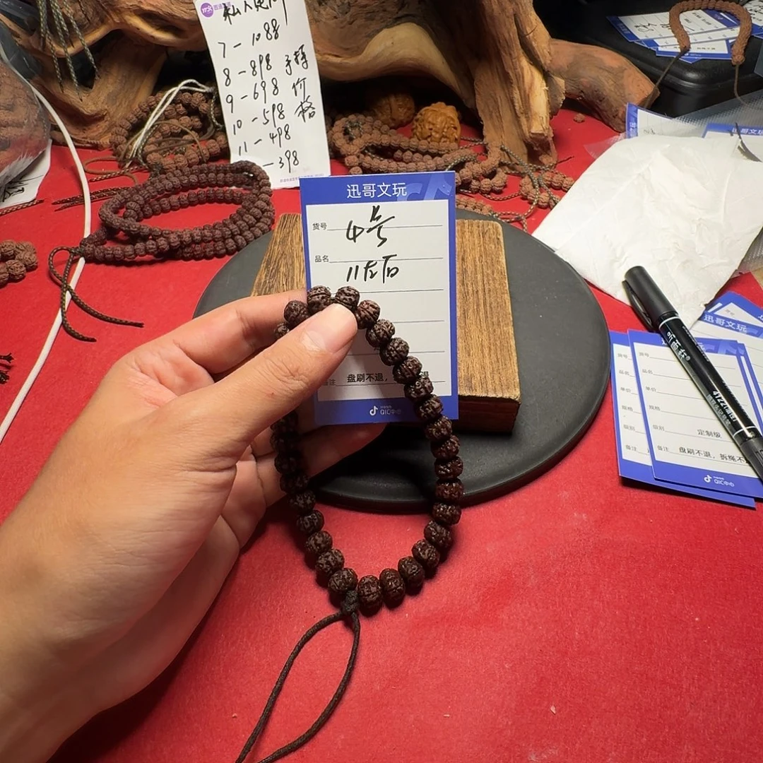 金刚菩提吊坠4小金刚