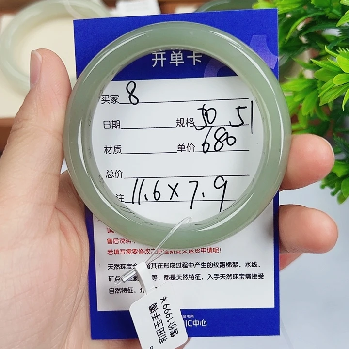 和田玉手镯未镶嵌