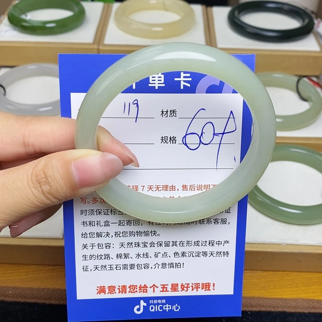 和田玉手镯未镶嵌Bm