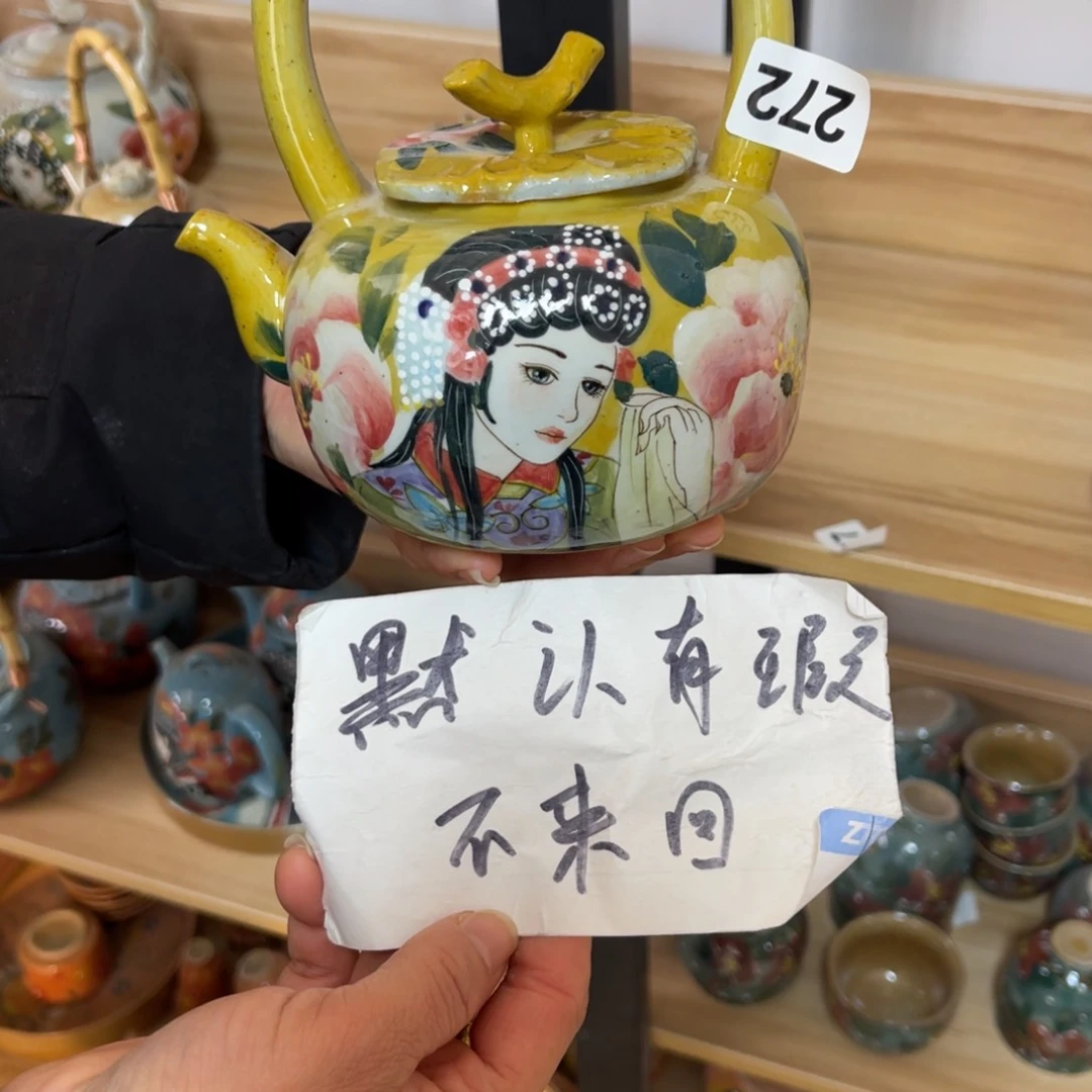 杯?****肉素浅陶瓷手工手绘