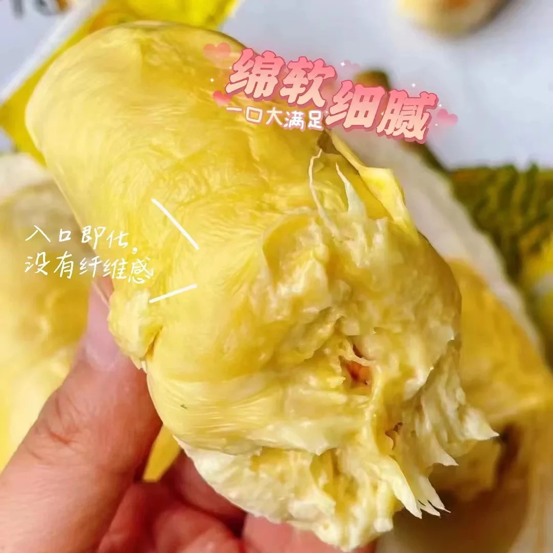特价榴莲新鲜金枕头一份果肉1.5斤起听主播说话核小肉多金枕泰国长柄泰国