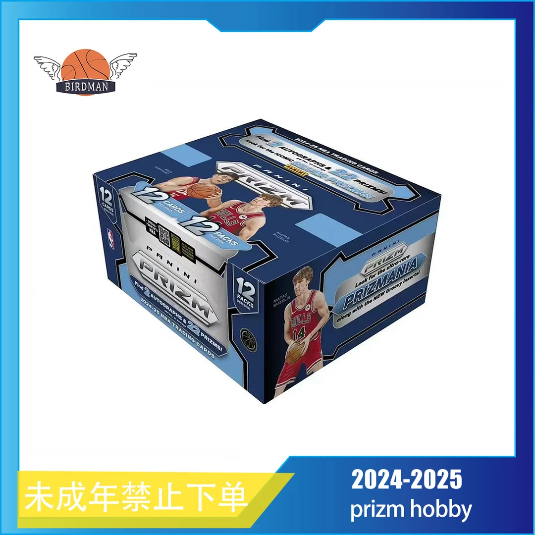 【拆盒】2024-25 prizm hobby 帕尼尼 球星卡牌盲盒 (下单默认代拆)