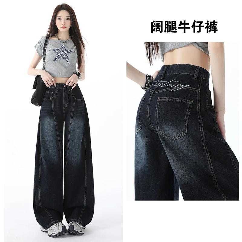 美式复古兰灰色阔腿牛仔裤女夏季新款大码胖mm宽松百搭直筒长裤子