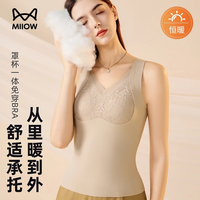 猫人羊毛桑蚕丝保暖背心女士2025秋冬款带胸垫一体无痕打底衫上衣