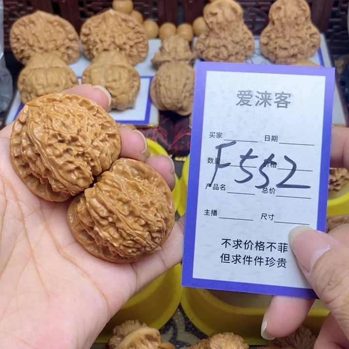 桃核把件39+三角白……