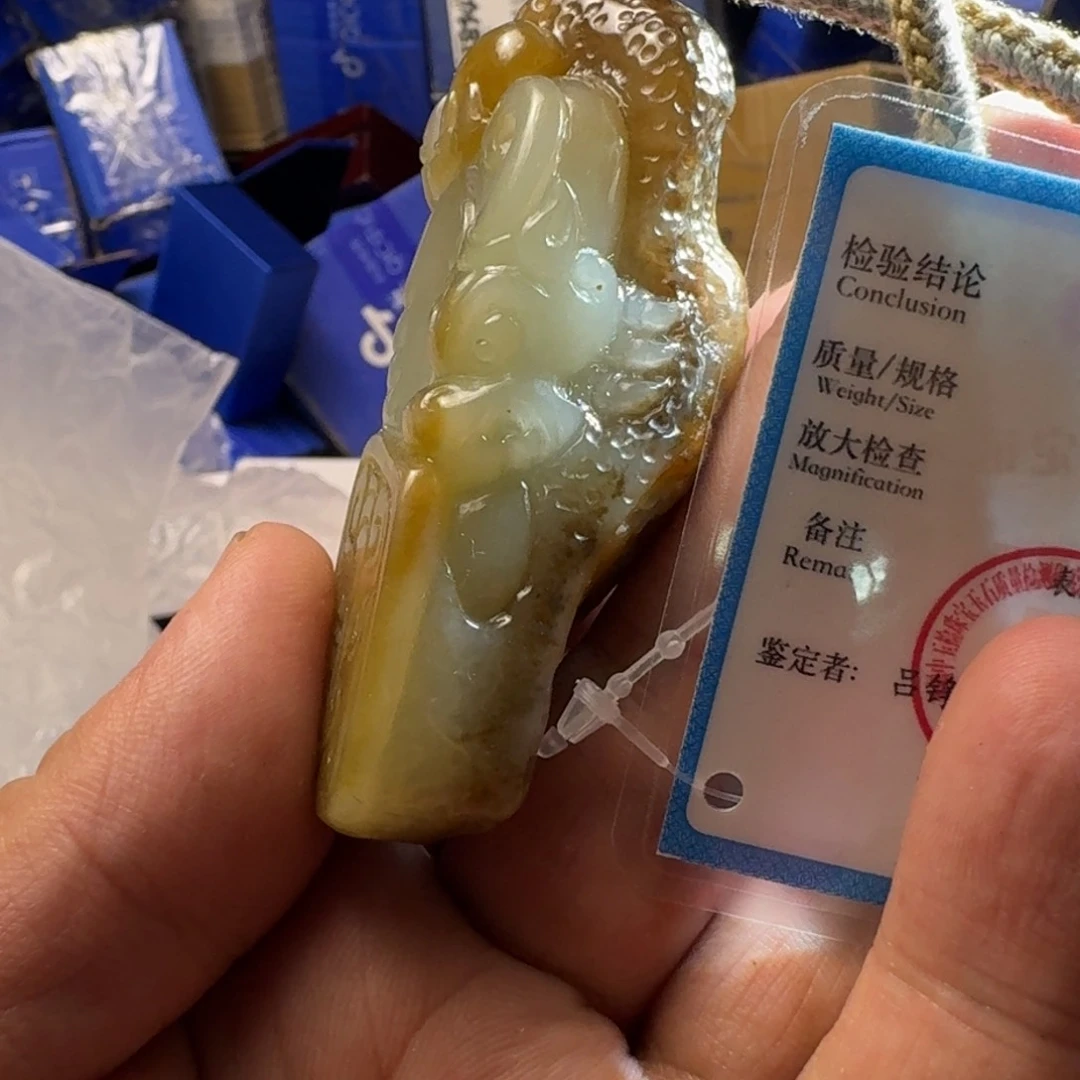和田玉（糖玉）未镶嵌颈饰