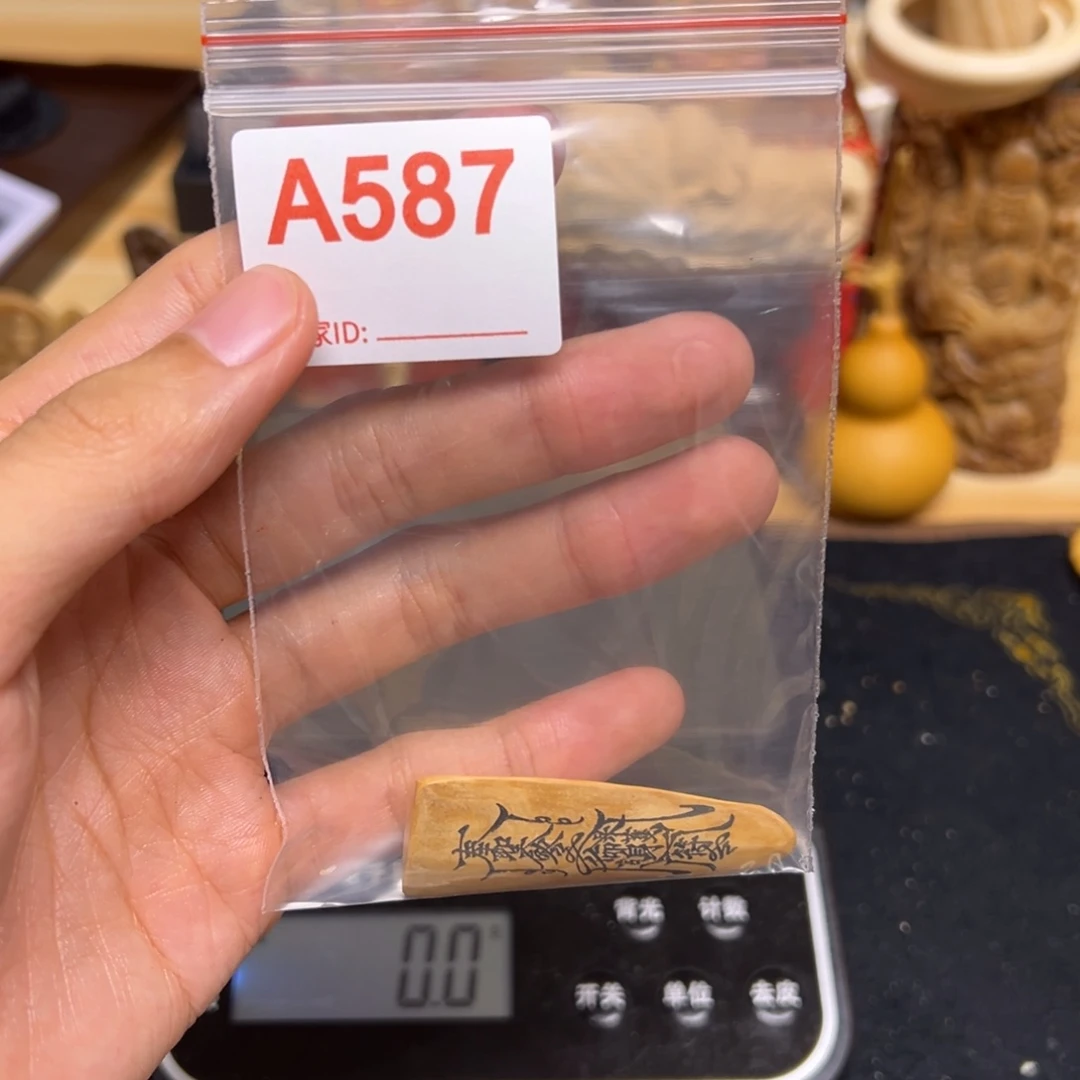 天然猛犸象牙瑕疵品