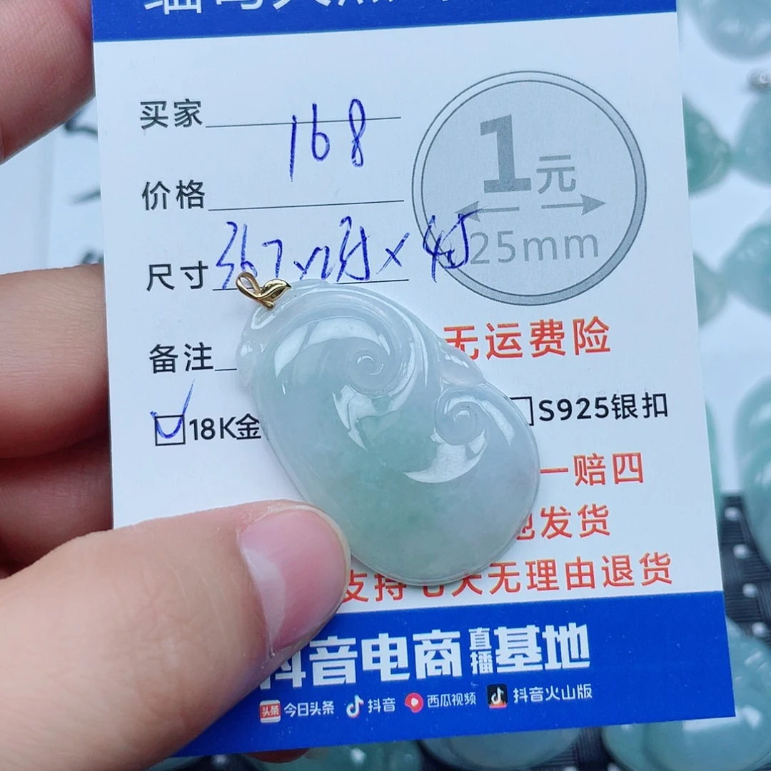 翡翠18K金镶嵌吊坠(不含链)翡翠