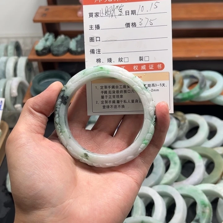 你***！定制翡翠未镶嵌翡翠