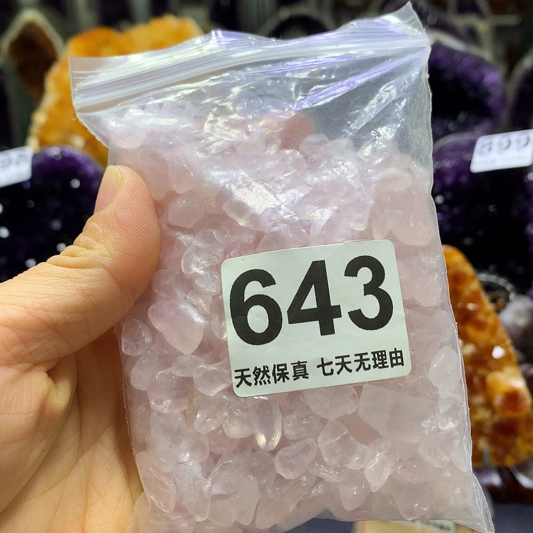 摆件未镶嵌水晶11