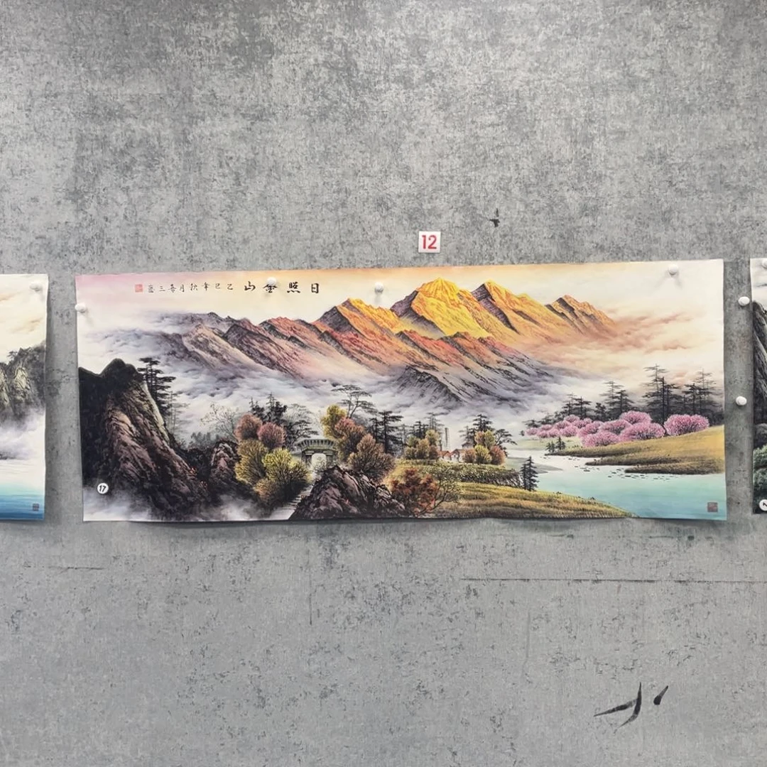 国画毛*雨绘画作品黄喜三画芯180*70