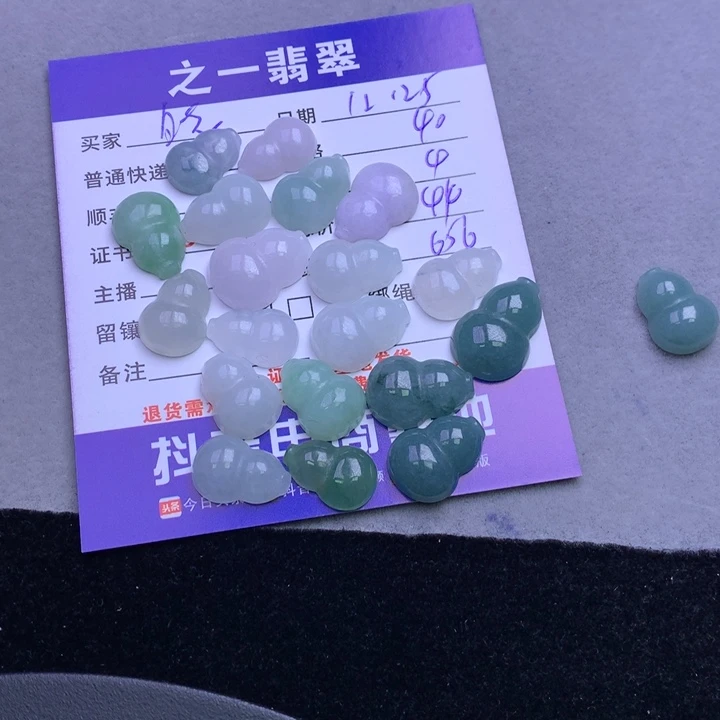 颈饰未镶嵌翡翠晓**?