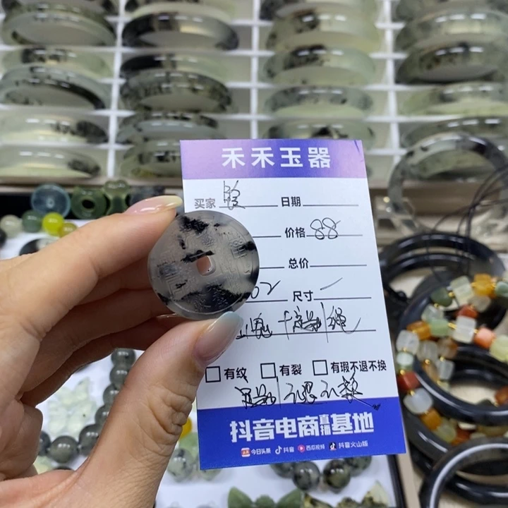 铃***兰蛇纹石玉未镶嵌颈饰天然岫玉水墨吊坠