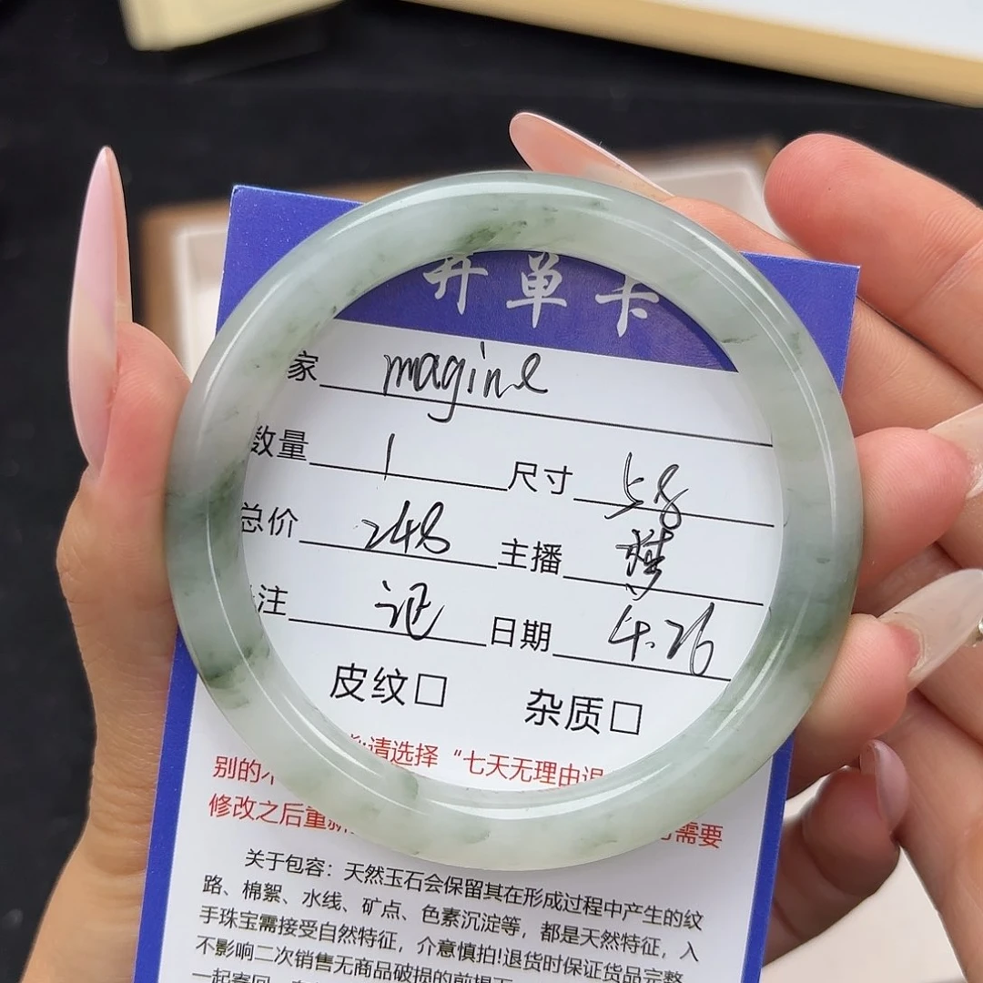 石英质玉手镯未镶嵌m****e