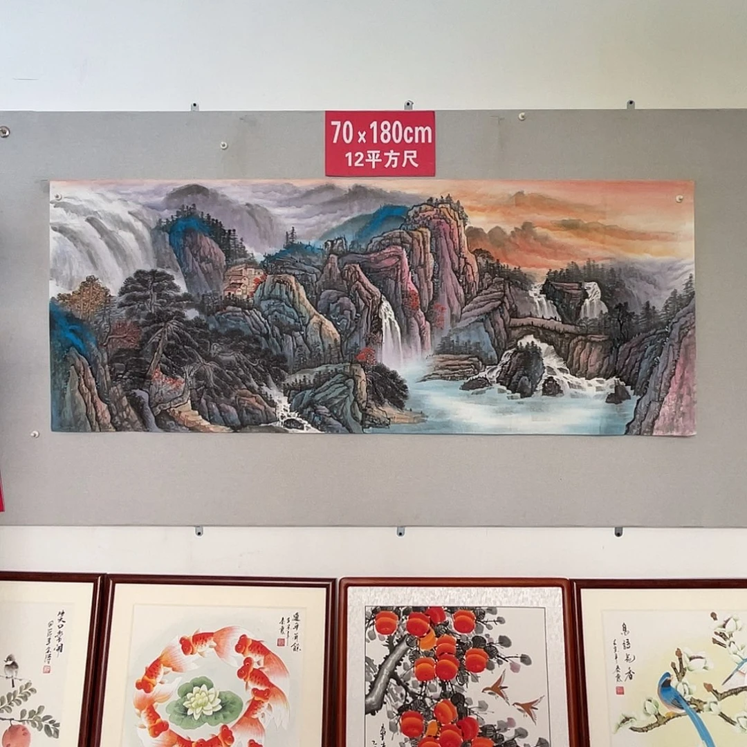 国画山水画作品欣赏25