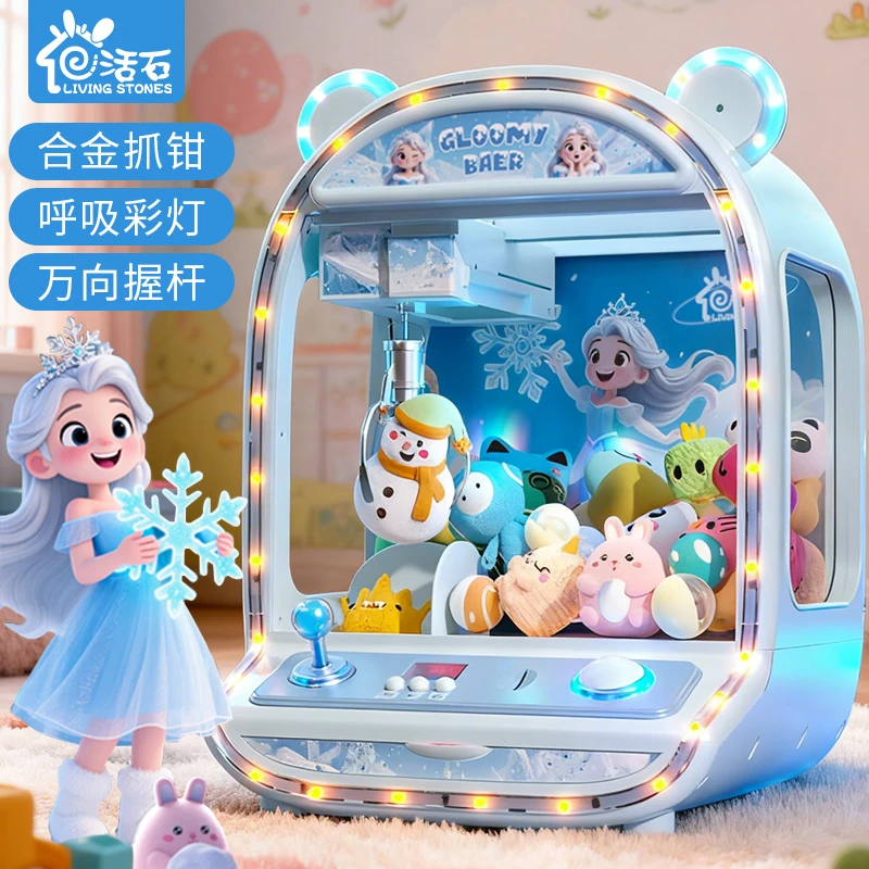 冰雪奇缘艾莎公主抓娃娃机3儿童新年礼物家庭版加大号夹扭蛋玩具