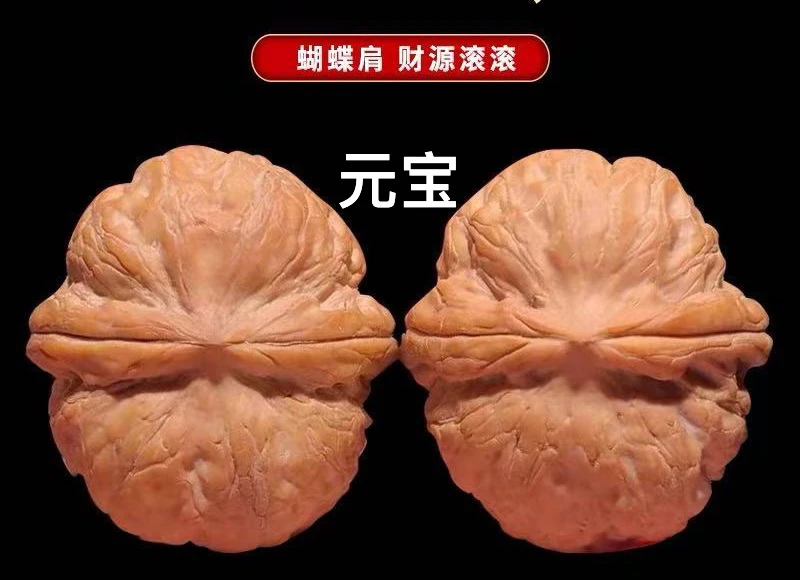 文玩核桃元宝浅纹路，容易盘玩上色快！