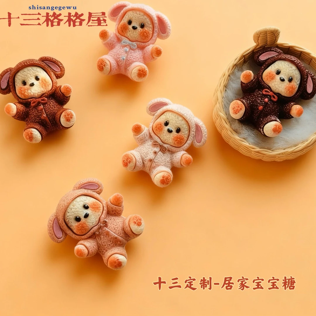 转2店拍【自选区4-十三定制】定制DIY树脂配件过家家玩偶微缩玩具