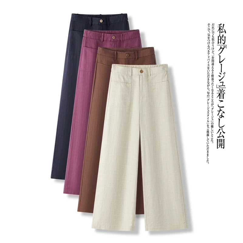 高端天丝抗皱亚麻阔腿裤女2025夏季薄款麻料休闲宽松垂感轻薄直筒