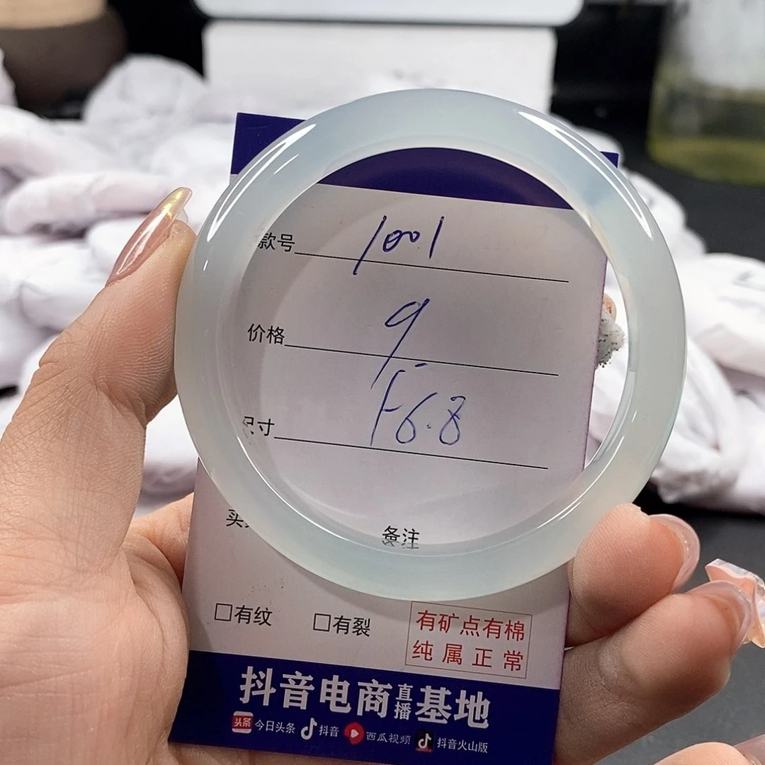 石英质玉玛瑙未镶嵌