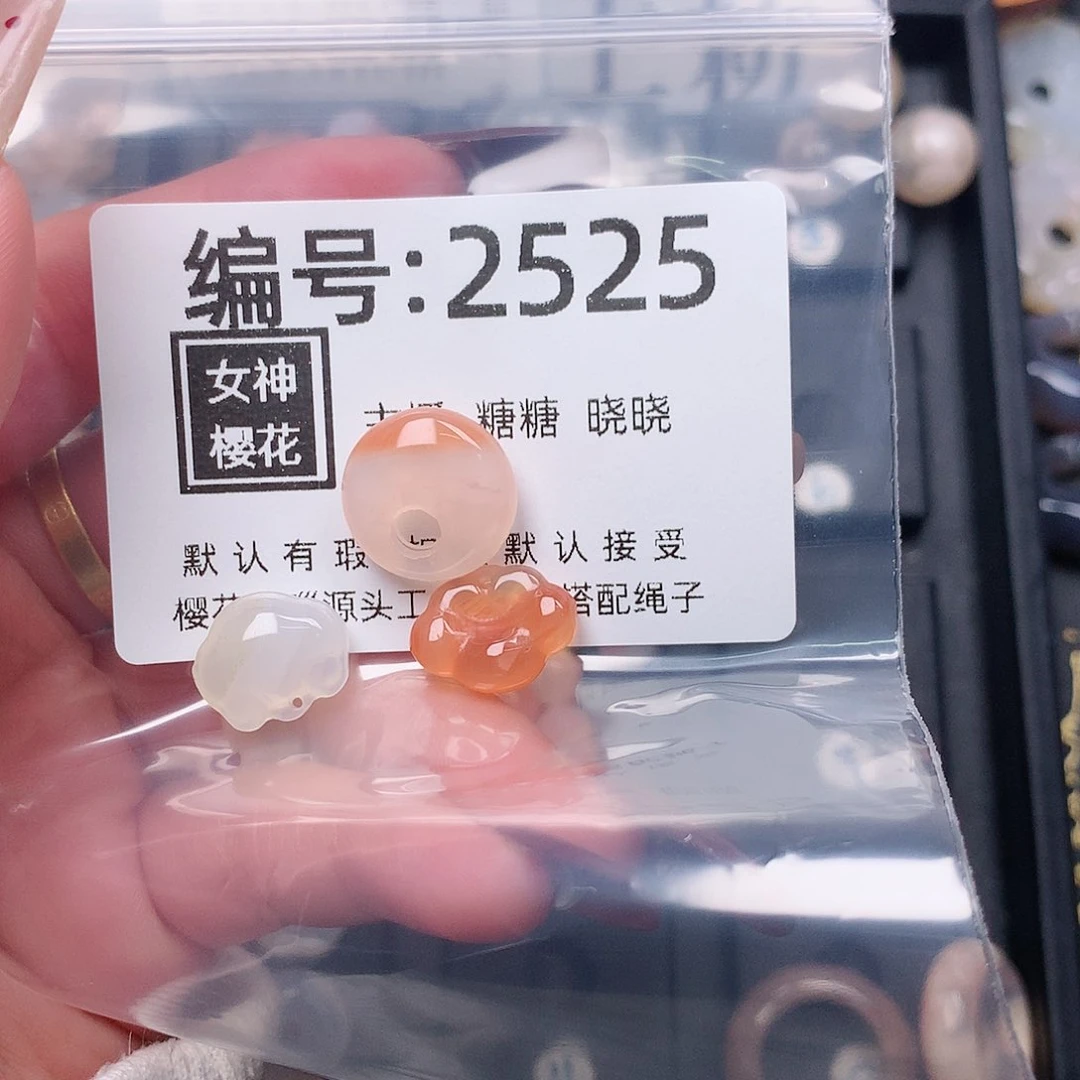 玛瑙/玉髓颈饰合金岁**年