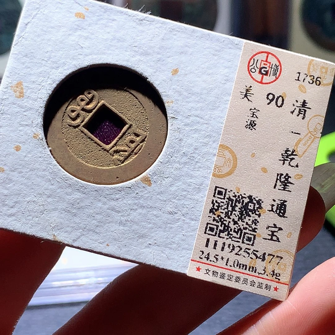 铜14 发财发财发财发财