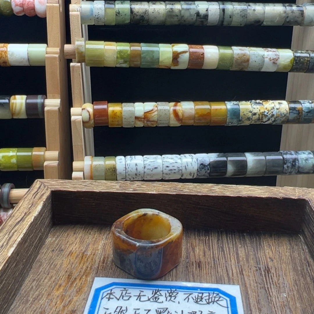 蛇纹石玉合金戒指16.2 默认瑕疵 不退不换