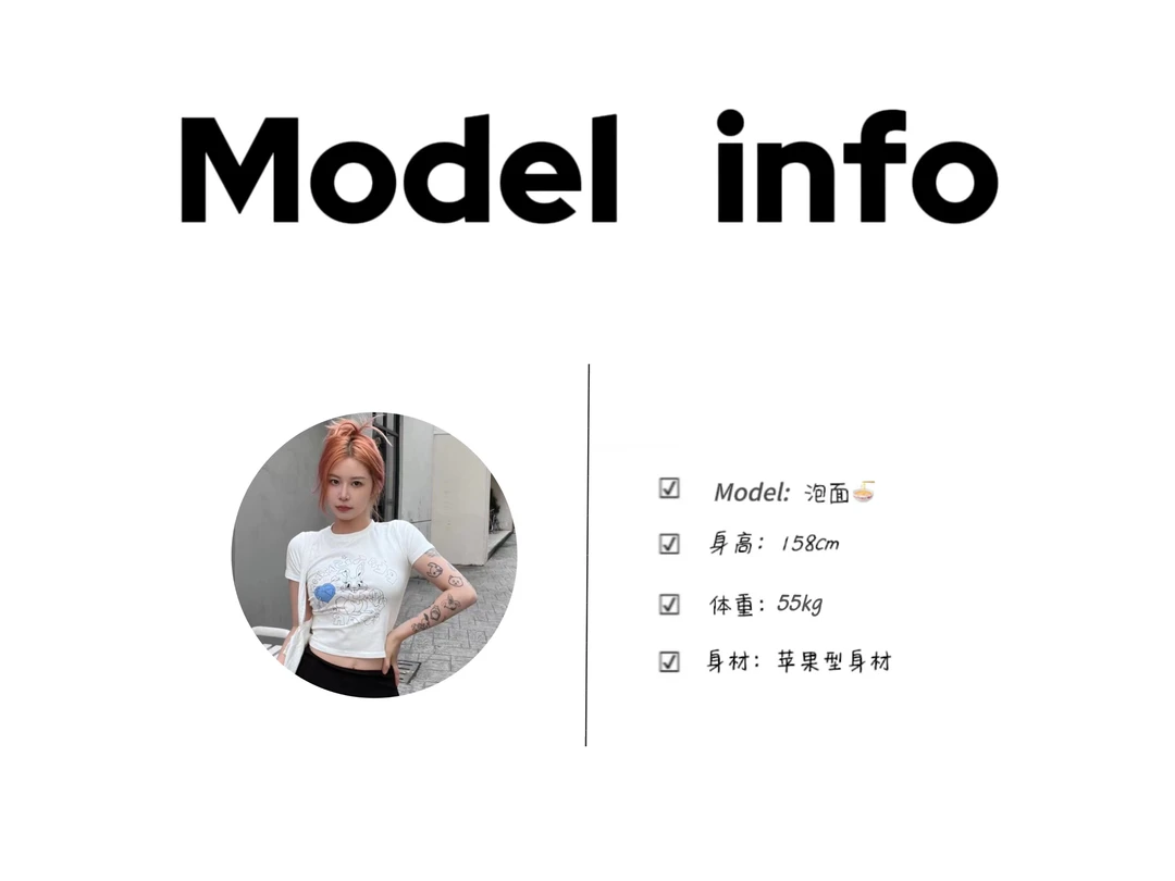 【NO退NO换】直播间过款韩版显瘦宽松气质女装【发货后不支持退款】