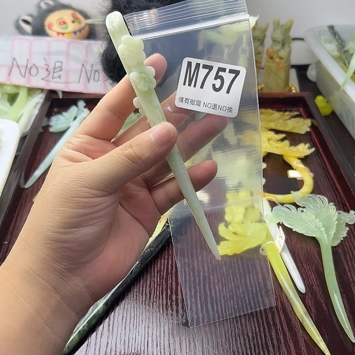 合金蛇纹石玉发饰我****包