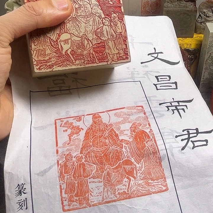 寿山石印石1111111111111111111111