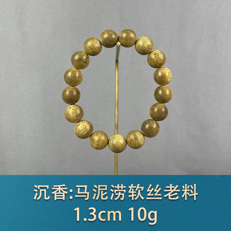 91856 马泥涝软丝老料 沉香