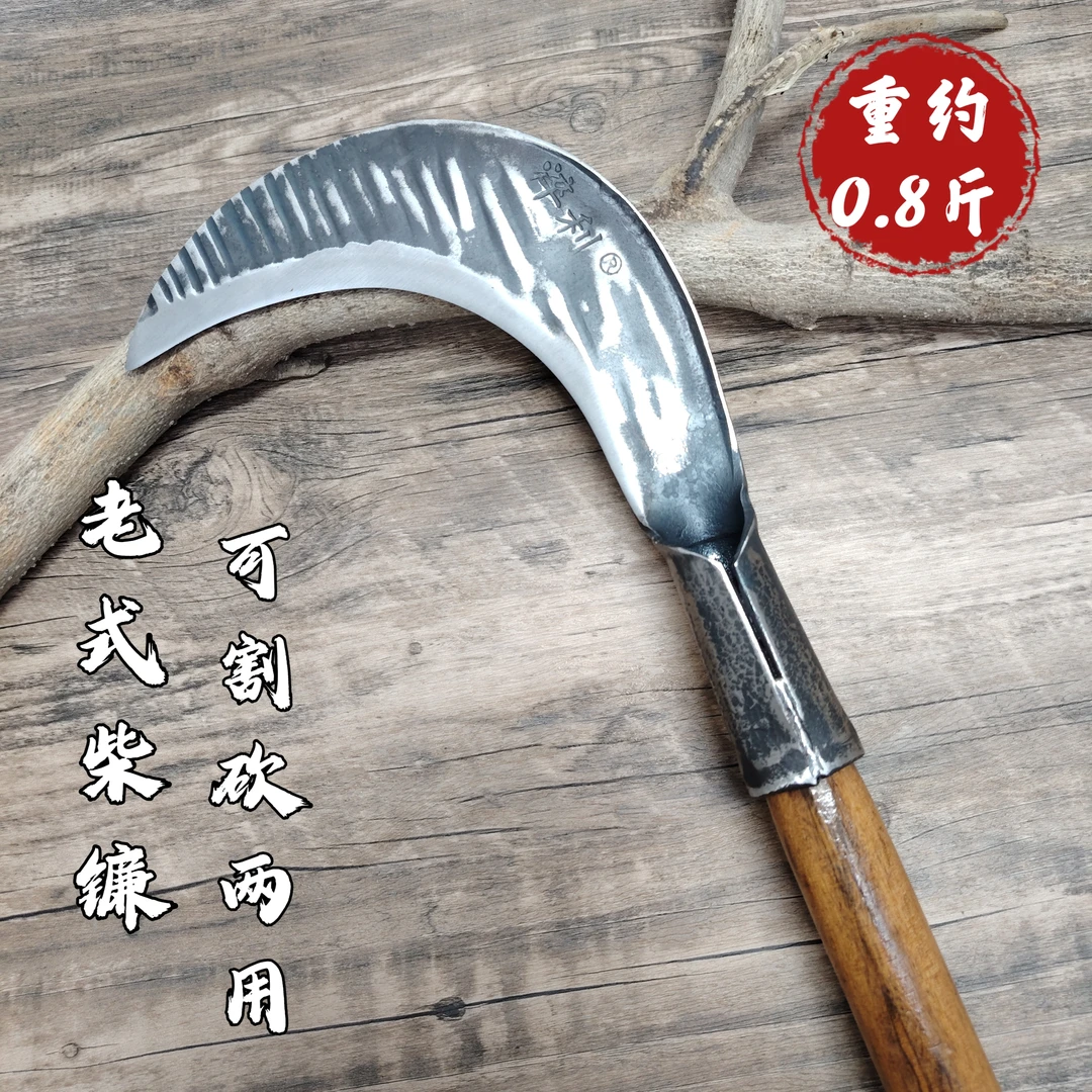 手工锻打镰刀砍割两用农用户外开路砍柴割草专用刀