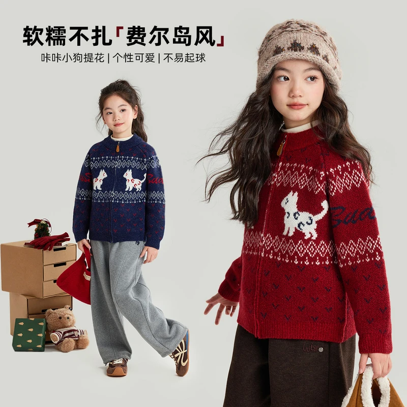 布丁哈鲁【绒爪印】女童加厚秋冬款毛衣针织外套2025新款G54CB530