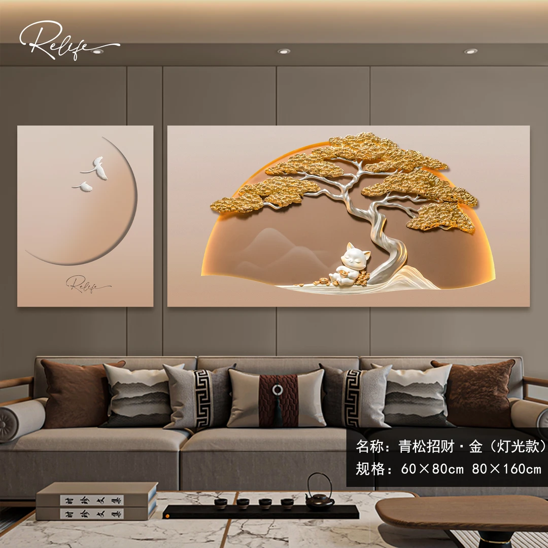 福雕家饰轻奢招财树客厅装饰画挂画高级背景墙壁画大气沙发现代画