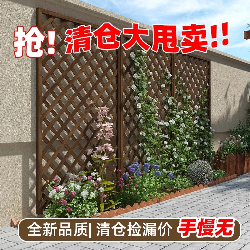 木栅栏围栏室外篱笆花园网格装饰庭院阳台护栏植物爬田园风格地面