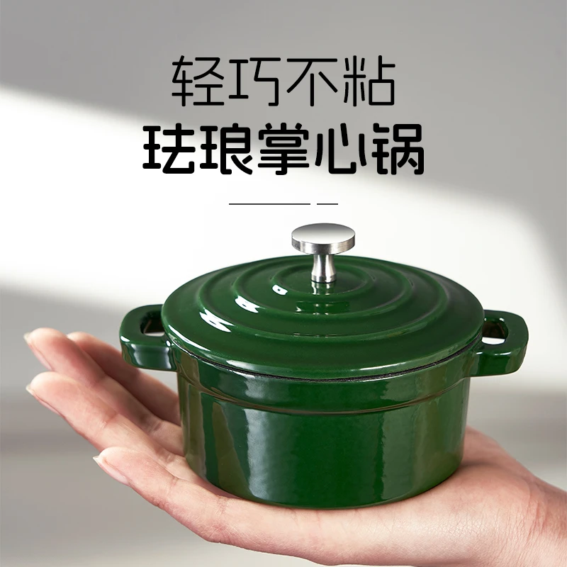 YANZAO/焱造铸铁珐琅锅10KFD巴掌锅